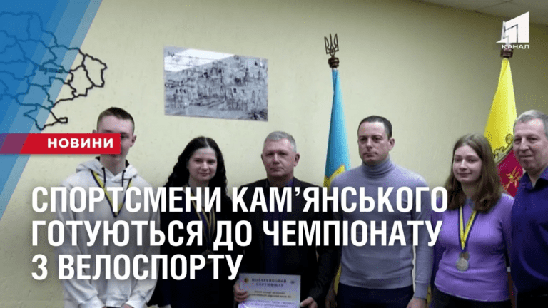 sportsmeny-kamyanskogo-gotuyutsya-do-chempionatu-z-velosportu