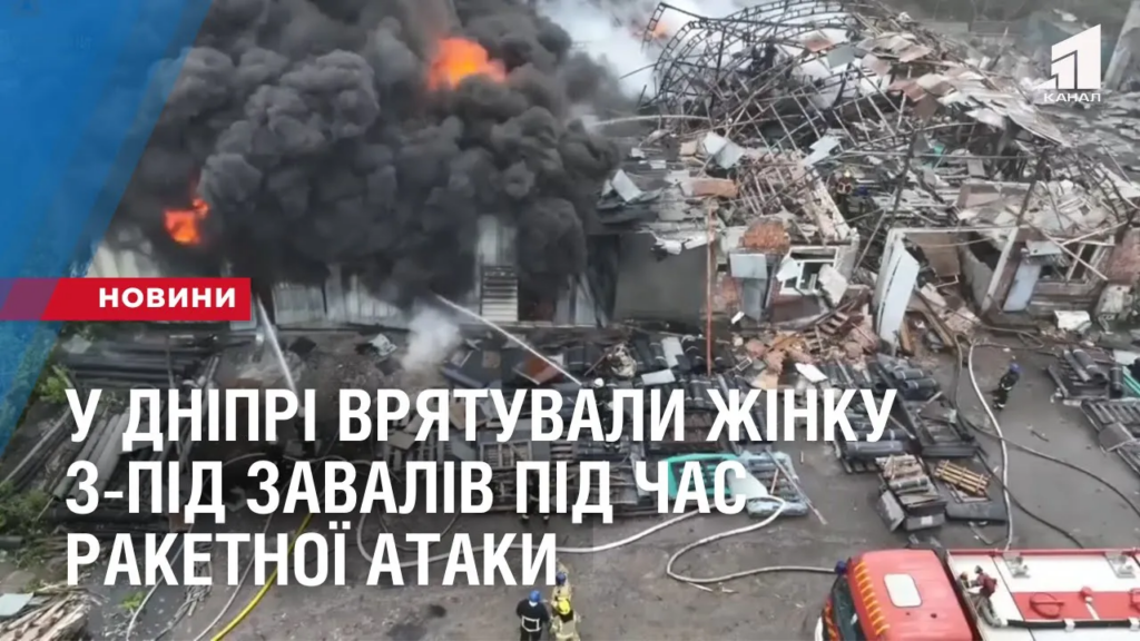 u-dnipri-nadzvychajnyky-vryatuvaly-z-pid-zavaliv-zhinku