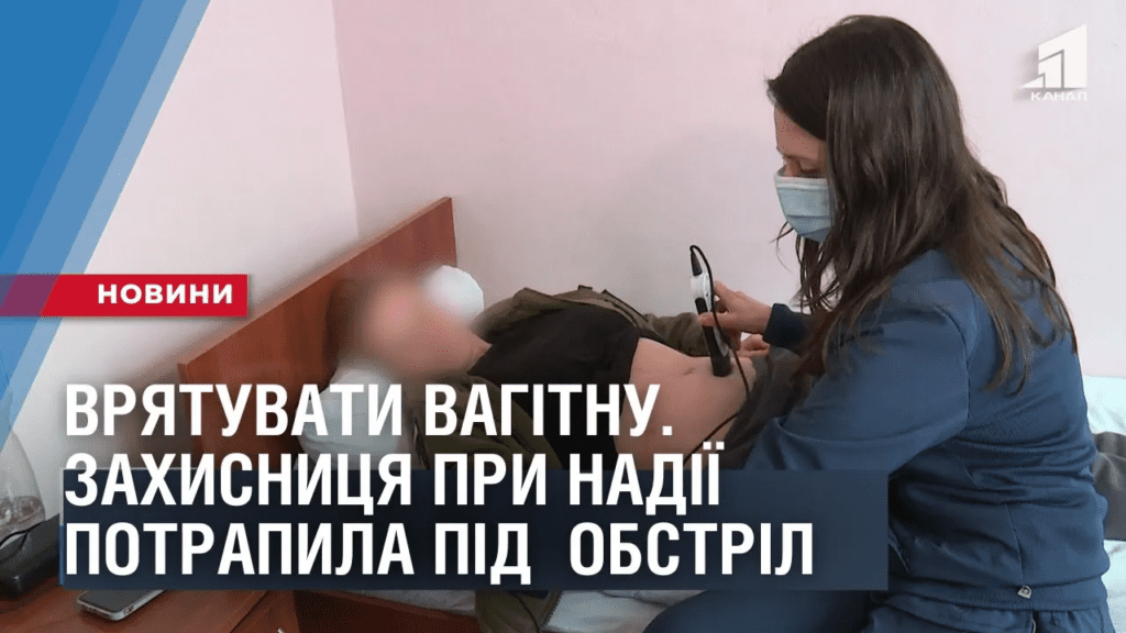 vryatuvaty-vagitnu-zahysnyczya-pry-nadiyi-potrapyla-pid-raketnyj-obstril