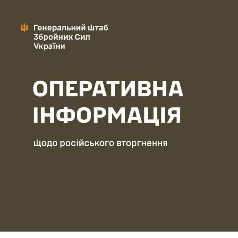 generalnyj-shtab-zsu-operatyvna-informacziya-stanom-na-0600-06052023