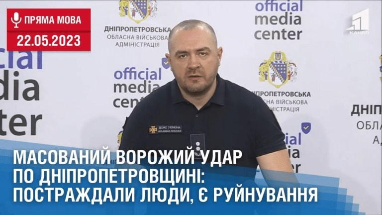masovanyj-vorozhyj-udar-po-dnipropetrovshhyni-postrazhdaly-lyudy-ye-rujnuvannya-podrobyczi-vid-dsns