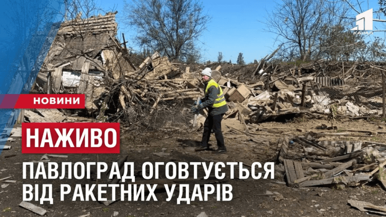 nazhyvo-pavlograd-ogovtuyetsya-vid-raketnyh-udariv