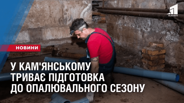 u-kam-yanskomu-tryvaye-pidgotovka-do-opalyuvalnogo-sezonu