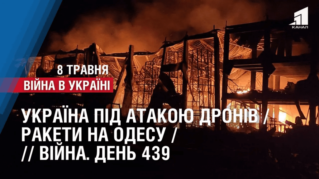 ukrayina-pid-atakoyu-droniv-ppo-zbyla-vsi-rakety-na-odesu-vijna-den-439