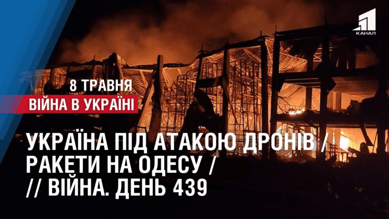 ukrayina-pid-atakoyu-droniv-ppo-zbyla-vsi-rakety-na-odesu-vijna-den-439