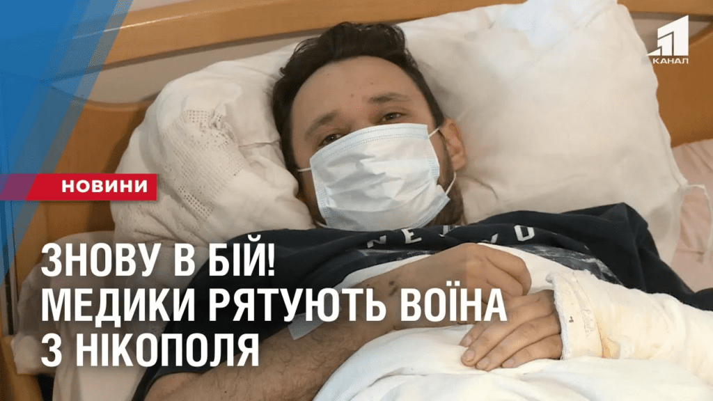 znovu-v-bij-medyky-ryatuyut-voyina-z-nikopolya-yakyj-mriye-povernutys-na-front
