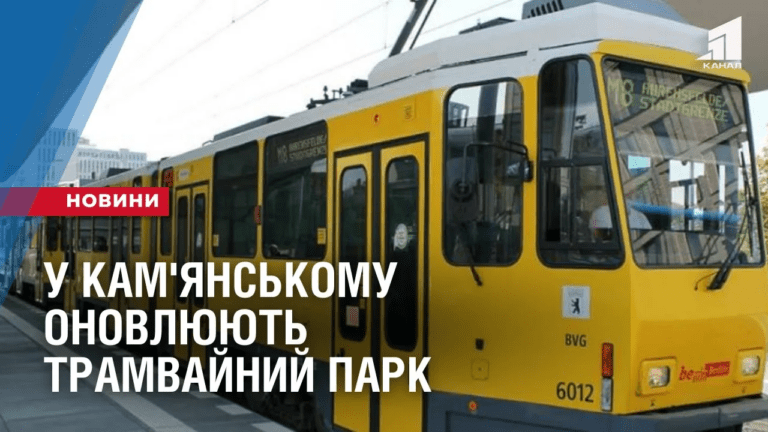 chernovyk