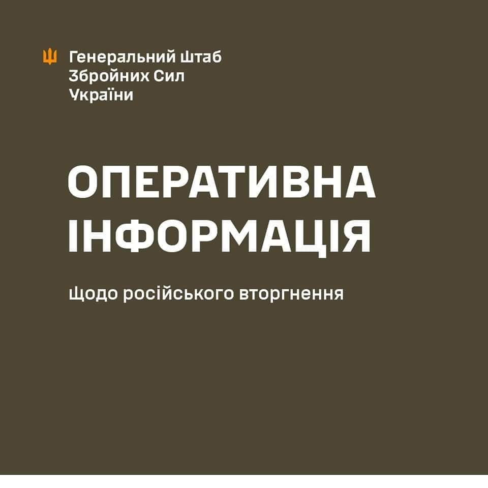 generalnyj-shtab-zsu-operatyvna-informacziya-stanom-na-0600-12062023