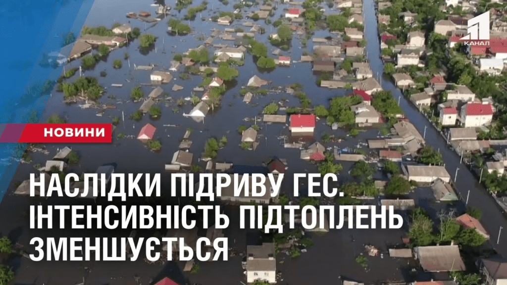 naslidky-pidryvu-ges-intensyvnist-pidtoplen-zmenshuyetsya