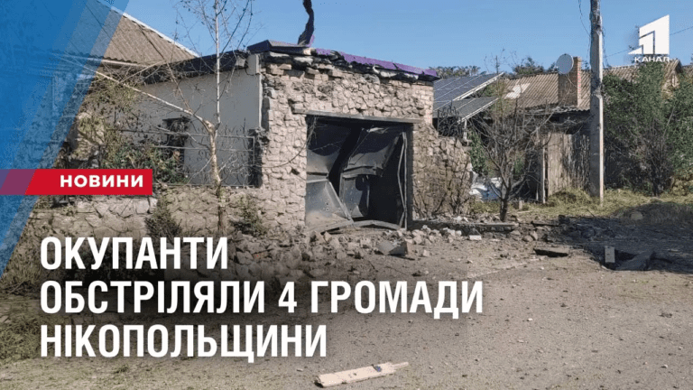 okupanty-obstrilyaly-4-gromady-nikopolshhyny