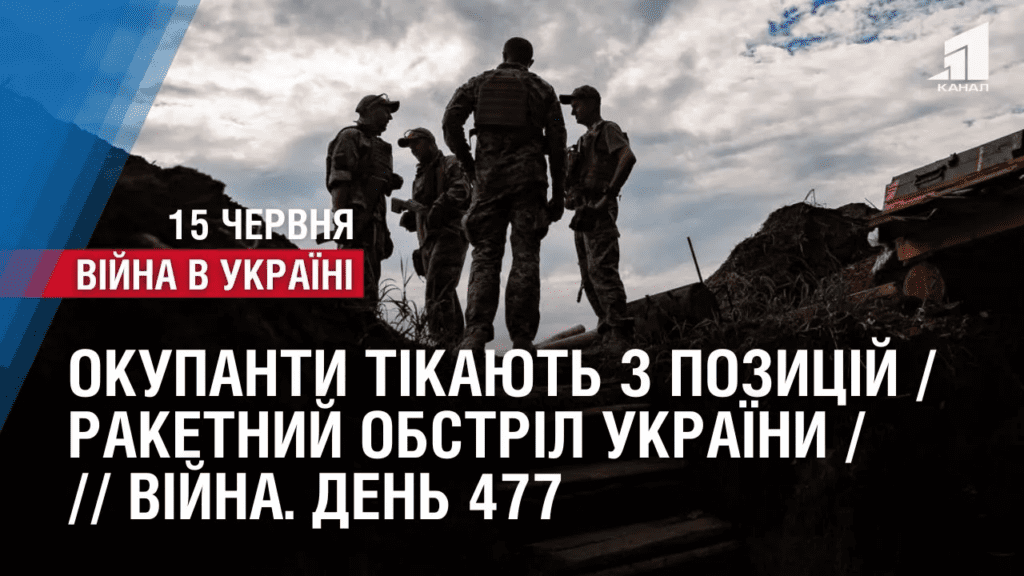 okupanty-tikayut-z-pozyczij-raketnyj-obstril-ukrayiny-piloty-vchatsya-na-f-16-vijna-den-477