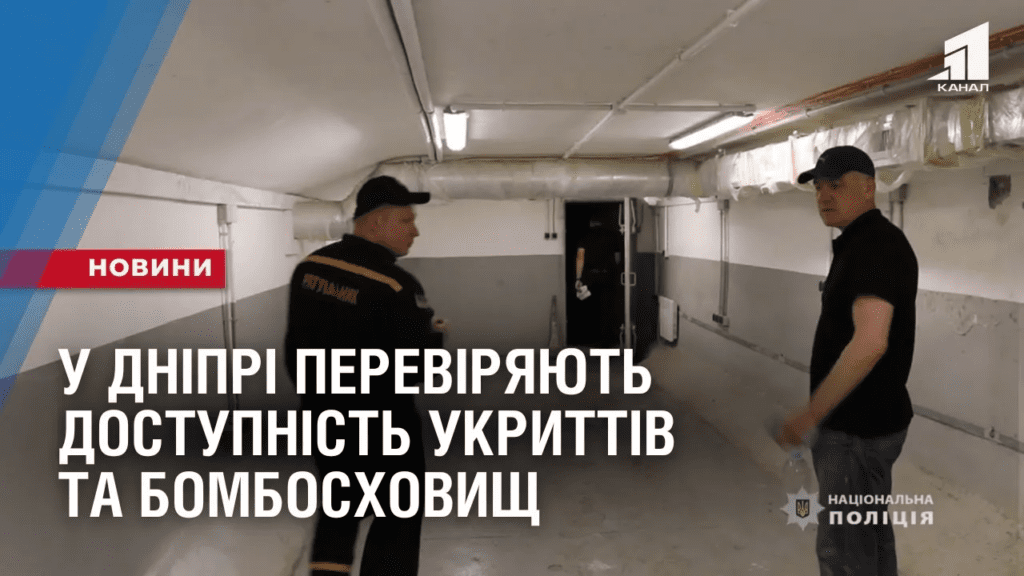 u-dnipri-pereviryayut-dostupnist-ukryttiv