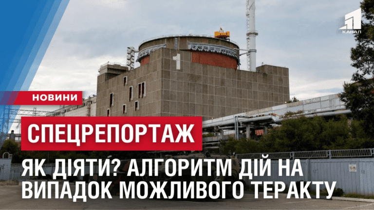 yak-diyaty-algorytm-dij-na-vypadok-mozhlyvogo-teraktu-na-zaes