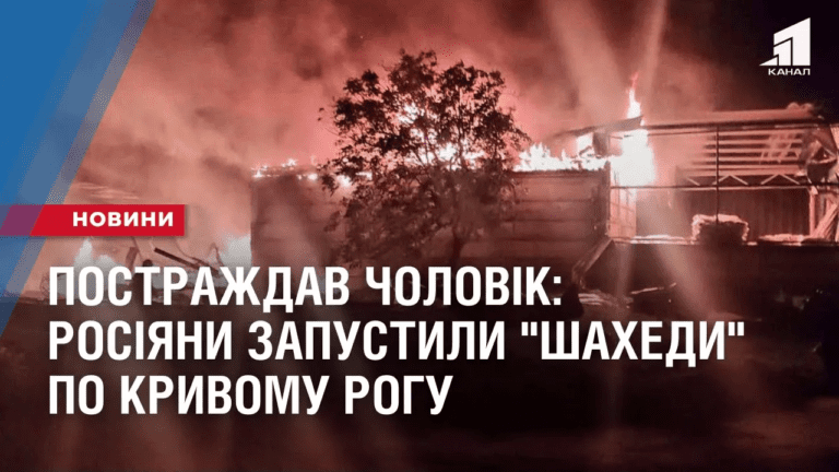 postrazhdav-cholovik-rosiyany-zapustyly-shahedy-po-agropidpryyemstvu-kryvogo-rogu