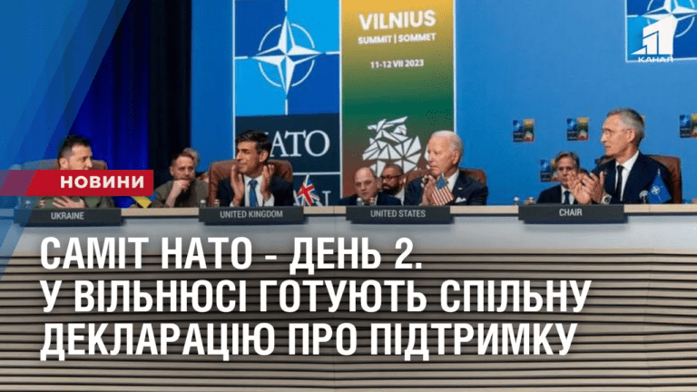 samit-nato-den-2-u-vilnyusi-gotuyut-spilnu-deklaracziyu-pro-pidtrymku-ukrayiny