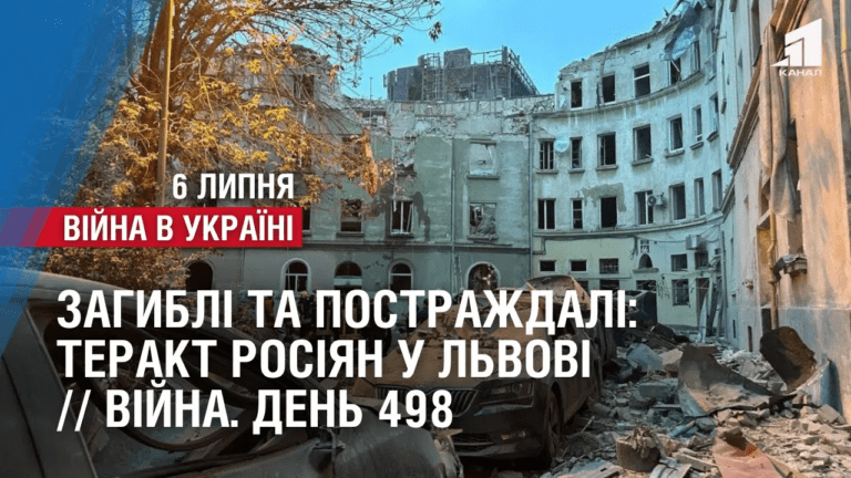 zagybli-ta-postrazhdali-terakt-rosiyan-u-lvovi-bavovna-na-donechchyni-vijna-den-498