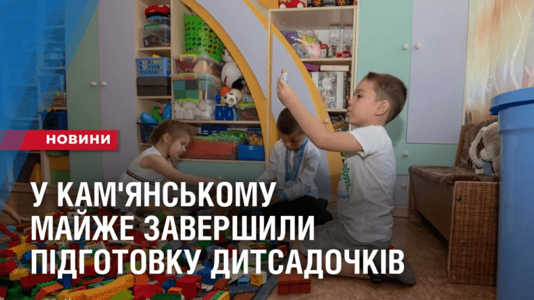 chernovyk