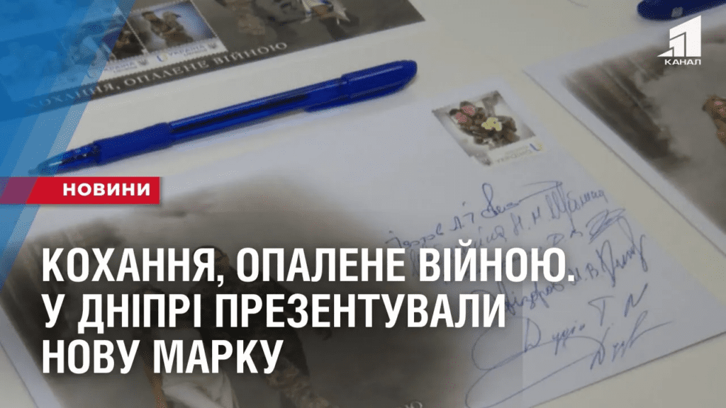 kohannya-opalene-vijnoyu-u-dnipri-prezentuvaly-novu-marku