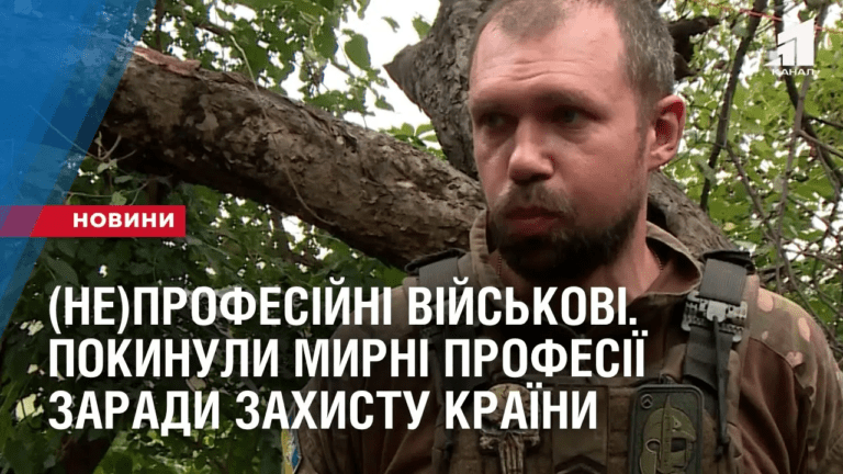 neprofesijni-vijskovi-bijczi-tro-dnipra-pokynuly-myrni-profesiyi-zarady-zahystu-krayiny