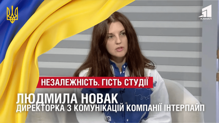 nezalezhnist-gist-studiyi-lyudmyla-novak-dyrektorka-z-komunikaczij-kompaniyi-interpajp
