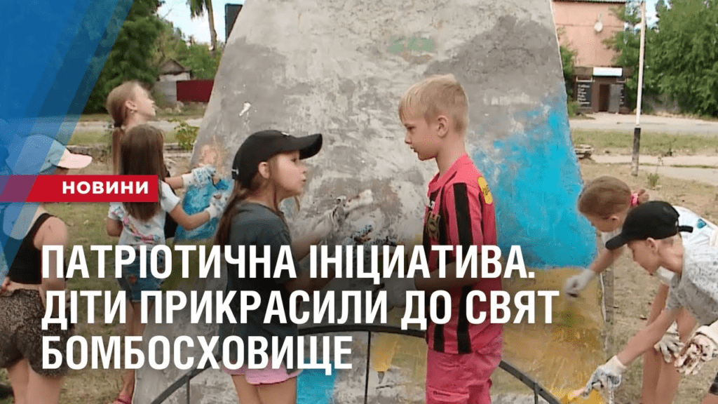 patriotychna-iniczyatyva-dity-prykrasyly-do-svyat-bomboshovyshhe