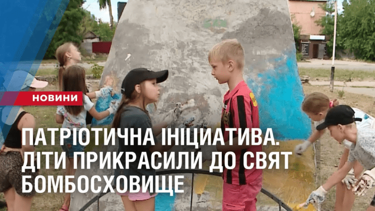 patriotychna-iniczyatyva-dity-prykrasyly-do-svyat-bomboshovyshhe