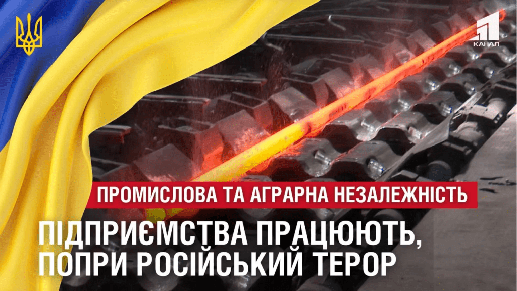 promyslova-ta-agrarna-nezalezhnist-metalurgy-ta-zemleroby-praczyuyut-popry-rosijskyj-teror