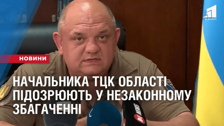 skandal-z-viskkomom-nachalnyka-tczk-oblasti-pidozryuyut-u-nezakonnomu-zbagachenni