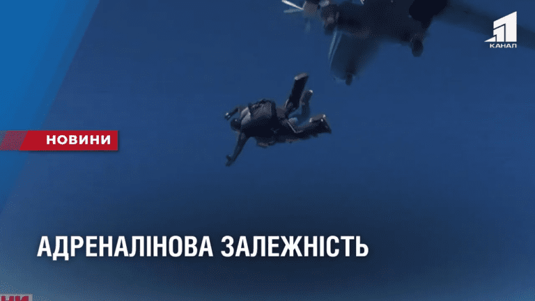 adrenalinova-zalezhnist-bazhannya-pochuty-vybuh-stan-yakyj-pid-chas-vijny-perezhyvayut-ukrayinczi