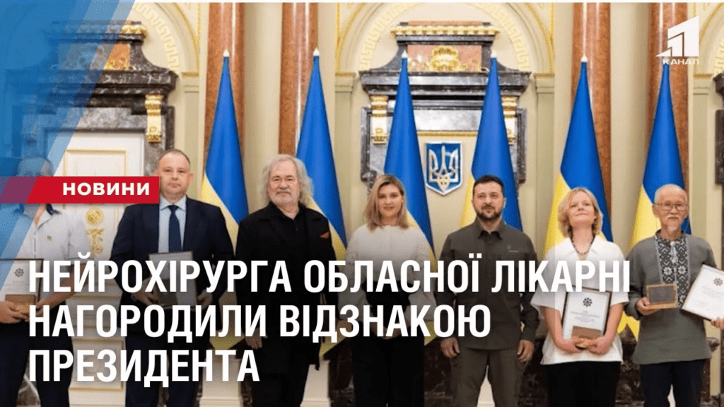 nejrohirurga-oblasnoyi-likarni-nagorodyly-vidznakoyu-prezydenta