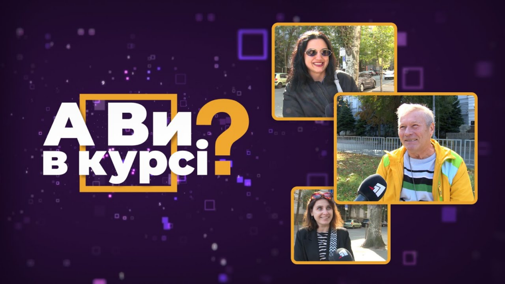 a-yak-vy-gotuyetes-do-mozhlyvyh-blekautiv