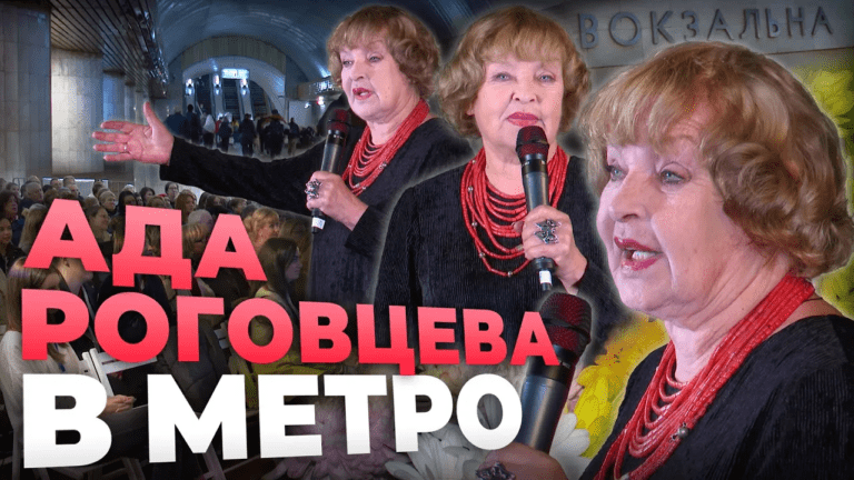 ada-rogovczeva-v-dniprovskomu-metro-zustrilas-z-shanuvalnykamy
