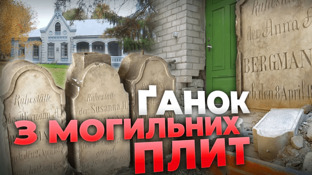 dytyachi-mogylni-plyty-zamist-ganku-motoroshna-znahidka-na-dnipropetrovshhyni