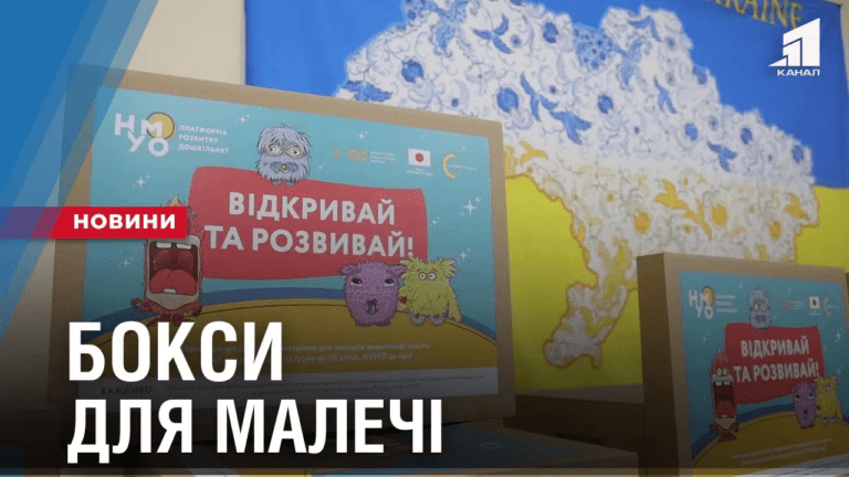 gratymutsya-ta-vchytymutsya-dnipropetrovshhyni-peredaly-boksy-dlya-malechi