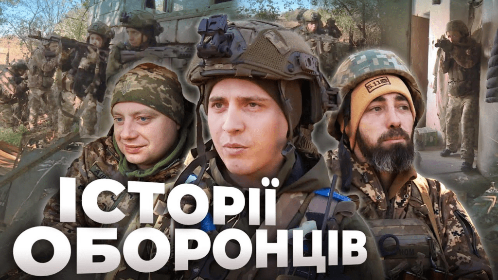 istoriyi-oboroncziv-bijczi-tro-dnipra-zajnyaly-j-utrymuyut-panivnu-vysotu