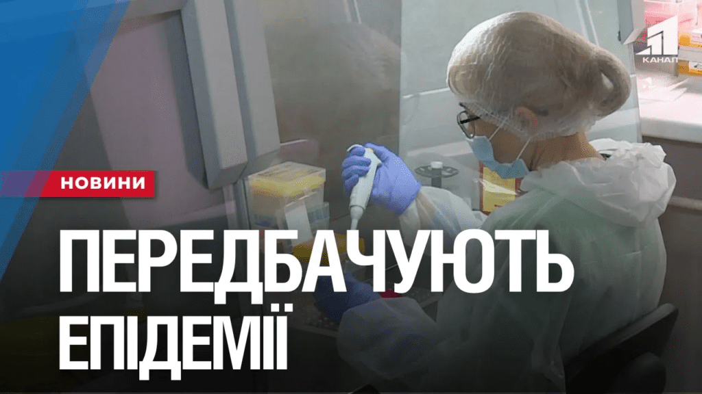 kovid-gryp-rozpiznaty-infekcziyu-dopomagaye-voda