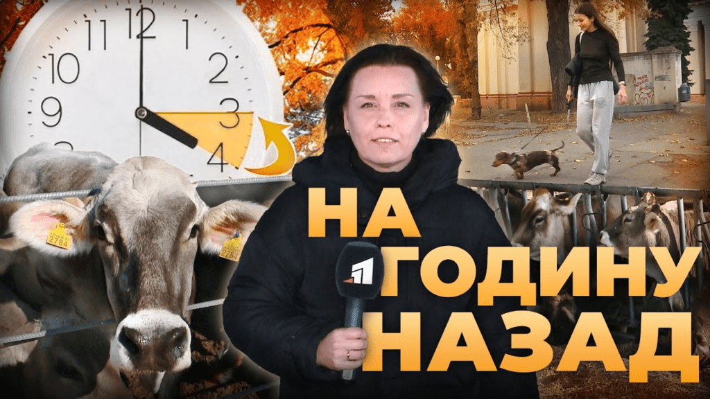 na-godynu-nazad-ukrayina-perehodyt-na-zymovyj-chas