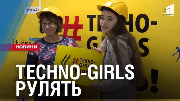 nauka-proty-genderu-u-dnipri-startuvalo-navchannya-u-proyektnij-shkoli