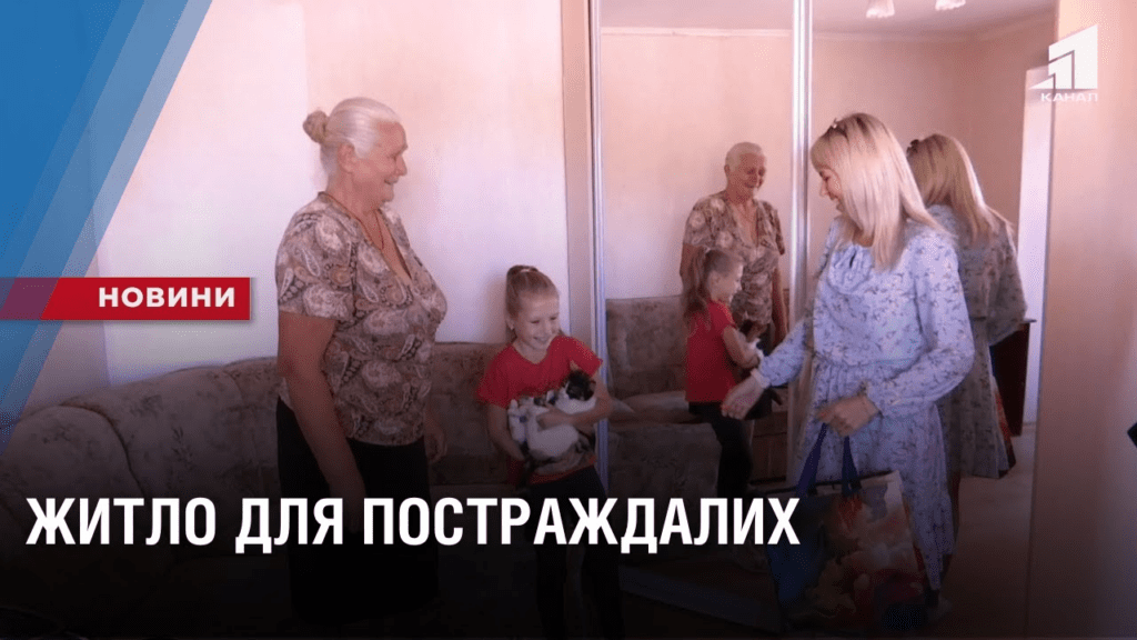 nebajduzhi-prydbaly-kvartyru-dlya-babusi-j-onuky-yaki-cherez-vorozhyj-udar-zalyshylys-bez-oseli