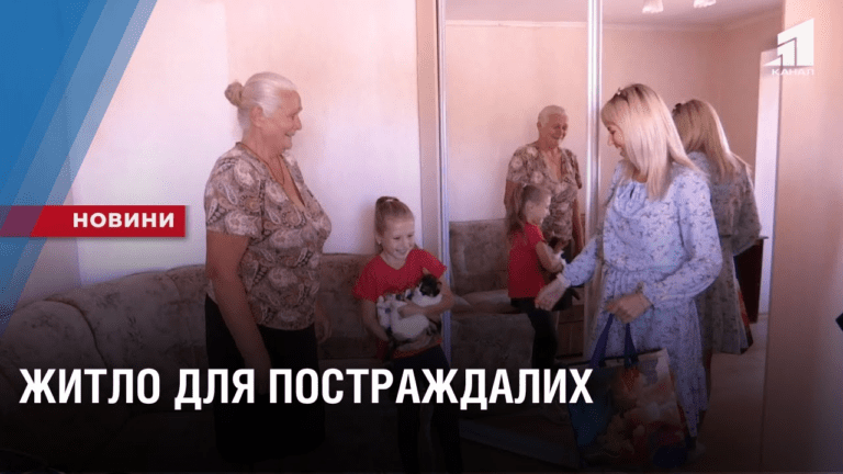 nebajduzhi-prydbaly-kvartyru-dlya-babusi-j-onuky-yaki-cherez-vorozhyj-udar-zalyshylys-bez-oseli