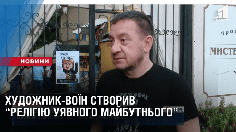 pokloninnya-zsu-nestandartnu-ekspozycziyu-vidkryly-u-dnipri-do-dnya-zahysnykiv-ta-zahysnycz