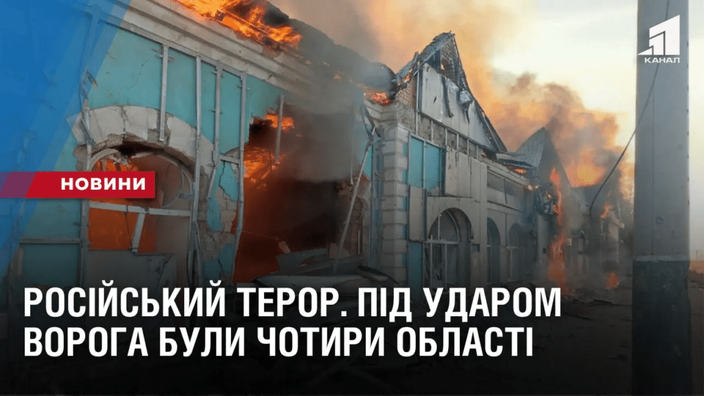 rosijskyj-teror-okupanty-prodovzhuyut-gatyty-po-myrnyh