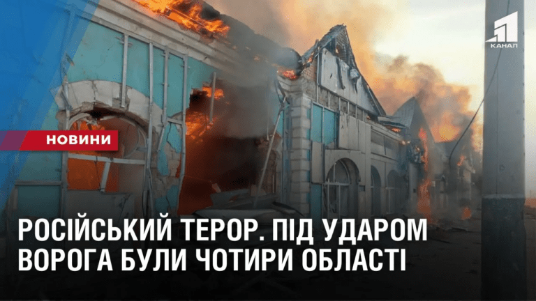 rosijskyj-teror-okupanty-prodovzhuyut-gatyty-po-myrnyh