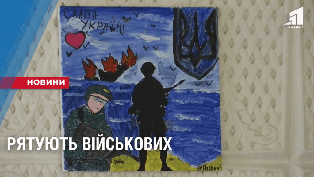 ryatuyut-poranenyh-zahysnykiv-czilodobovo