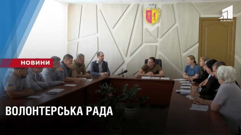 volontersku-radu-stvoryly-u-kam-yanskomu