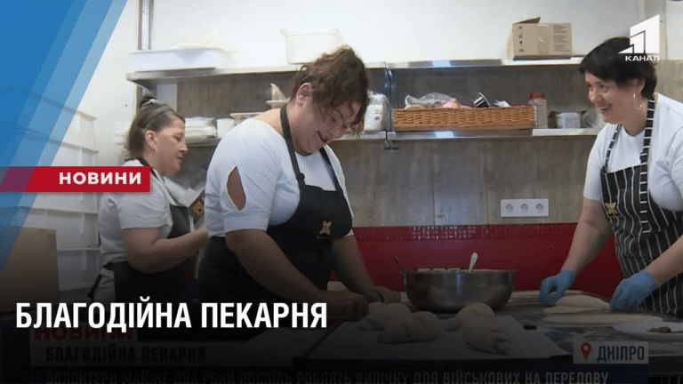 vypichka-dlya-vijskovyh-na-peredovij-ta-poranenym-u-shpytali