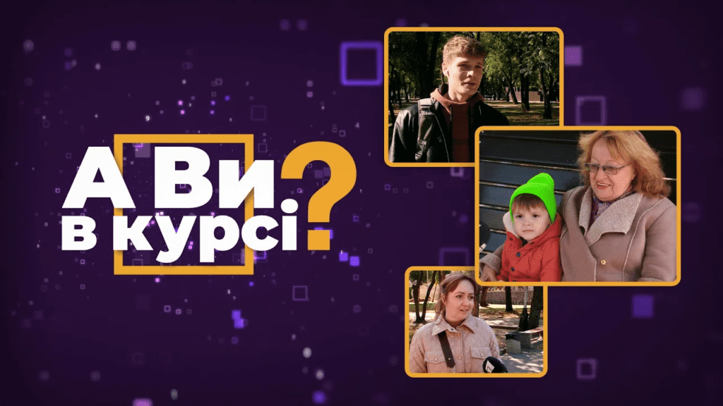 yak-czikavo-provesty-vyhidni