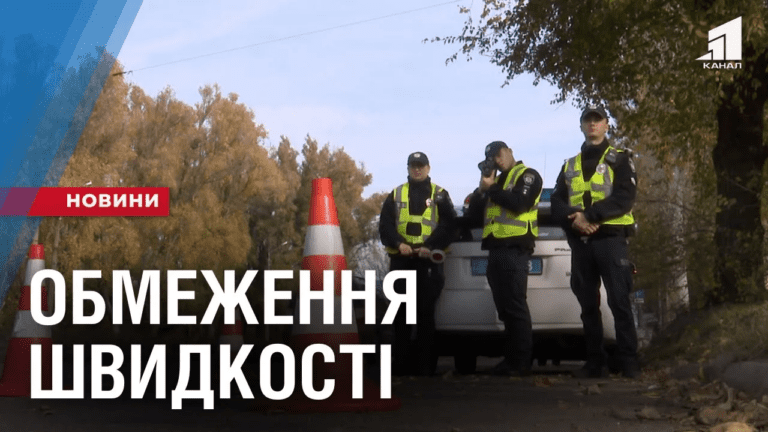 50-km-god-i-ne-bilshe-u-dnipri-zminyly-shvydkisnyj-rezhym