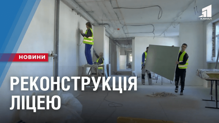 avarijnyj-liczej-vidnovlyuyut-koshtom-miskogo-byudzhetu-kam-yanskogo