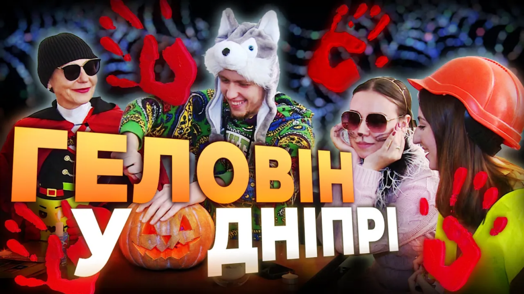 deserty-z-ochej-ta-motoroshni-naryady-dnipro-svyatkuye-gelovin